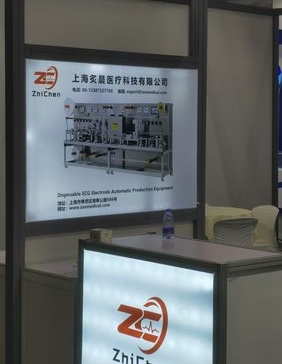 a33 Real Shot of Disposable ECG Electrode Dust-Free Assembly Cleanroom - Automatic Medical Electrode Production Line